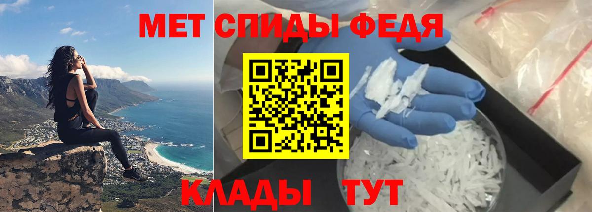 АМФ  АМФЕТАМИН Premium  Вход с VPN  Анапа 