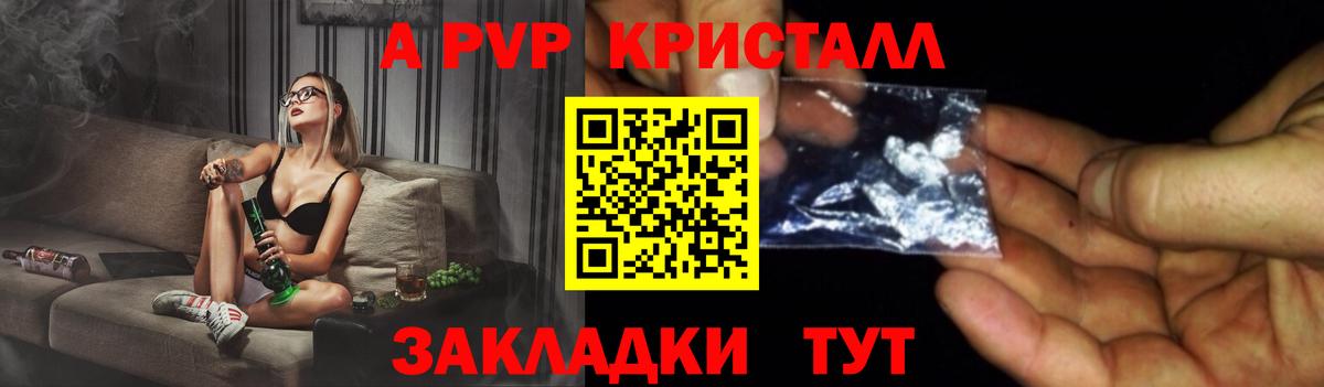 APVP СК  APVP  Анапа  Вход с VPN 