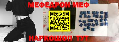 прущий лед Анжеро-Судженск