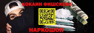 прущий лед Анжеро-Судженск