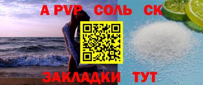 прущий лед Анжеро-Судженск