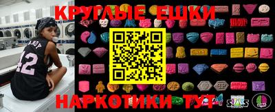 не бодяженный Ангарск