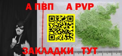 прущий лед Анжеро-Судженск
