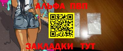 прущий лед Анжеро-Судженск