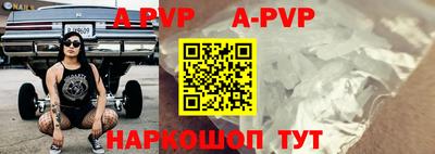 прущий лед Анжеро-Судженск