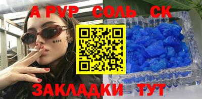прущий лед Анжеро-Судженск