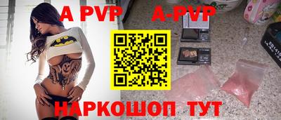 прущий лед Анжеро-Судженск