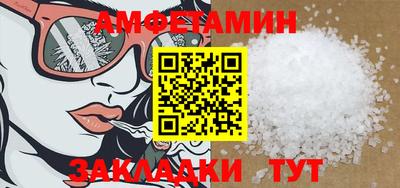 прущий лед Анжеро-Судженск