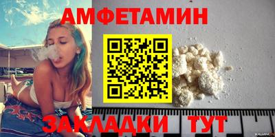 прущий лед Анжеро-Судженск