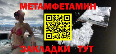 а пвп мука Анапа