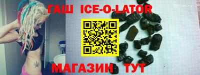 не бодяженный Ангарск
