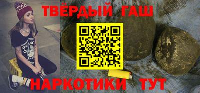 прущий лед Анжеро-Судженск