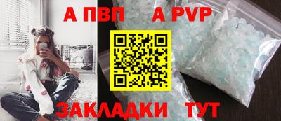 прущий лед Анжеро-Судженск