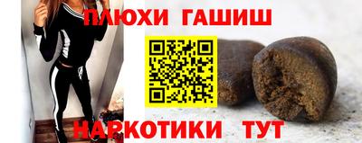 а пвп мука Анапа