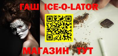 не бодяженный Ангарск