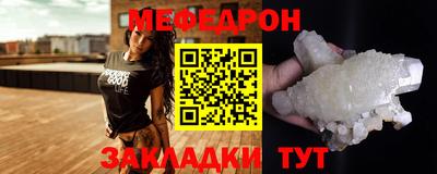 прущий лед Анжеро-Судженск