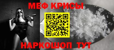 прущий лед Анжеро-Судженск