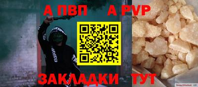 не бодяженный Ангарск