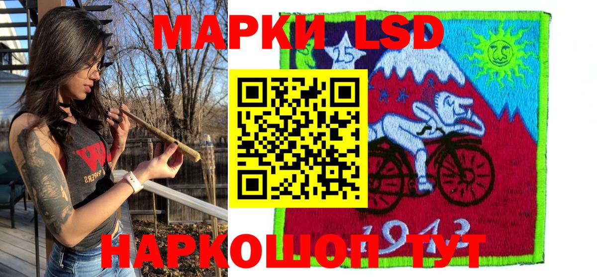 Анапа  Марки NBOMe 1,5мг  Вход с VPN 