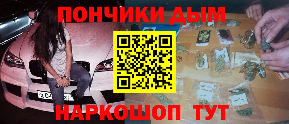 МАРИХУАНА гибрид  Шишки марихуана индика  Анапа  МАРИХУАНА марихуана  Вход с VPN 