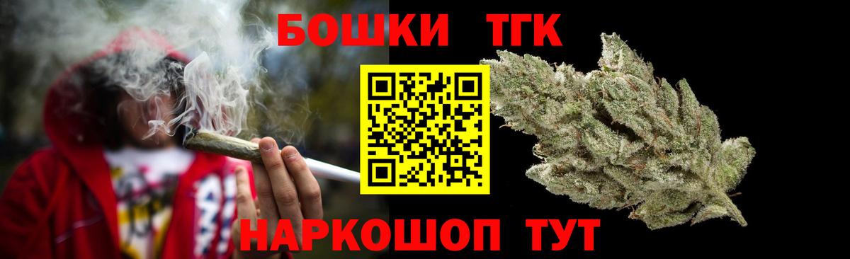 Конопля THC 21% Анапа
